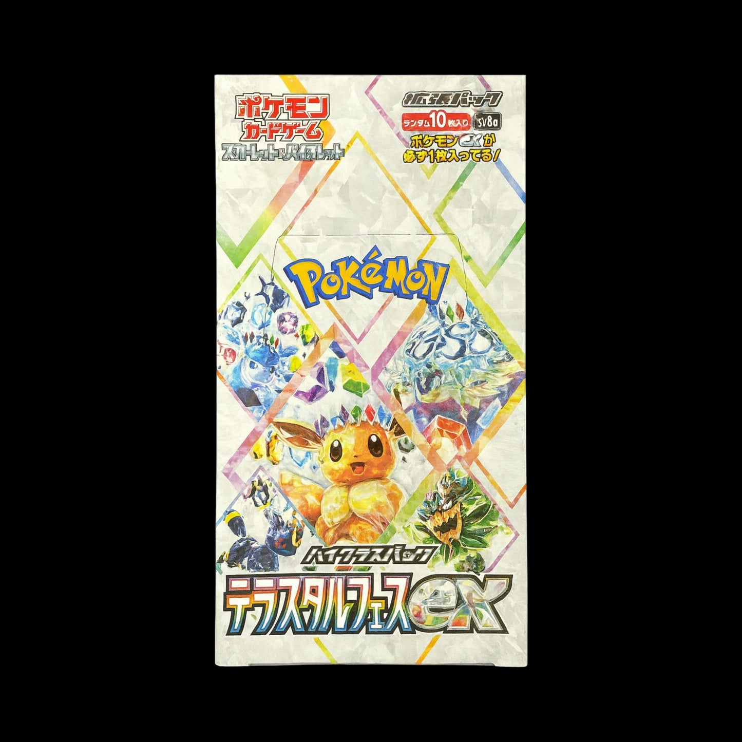 Pokémon – Caja de Sobres Japonesa Terastal Festival (SV8a) - IRON SILK CARDS