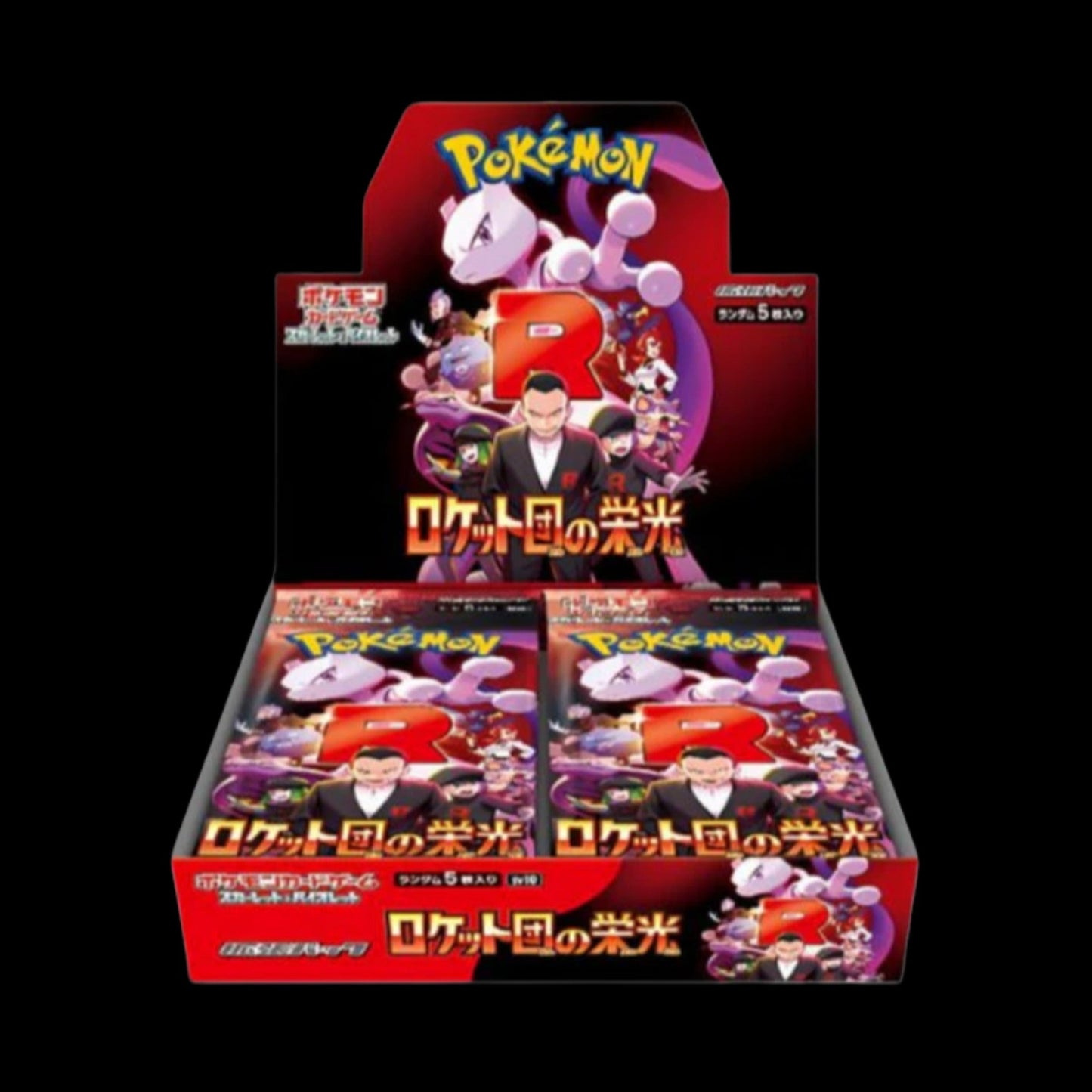 Pokémon – Caja de Sobres Japonesa The Glory of Team Rocket (SV10) - IRON SILK CARDS